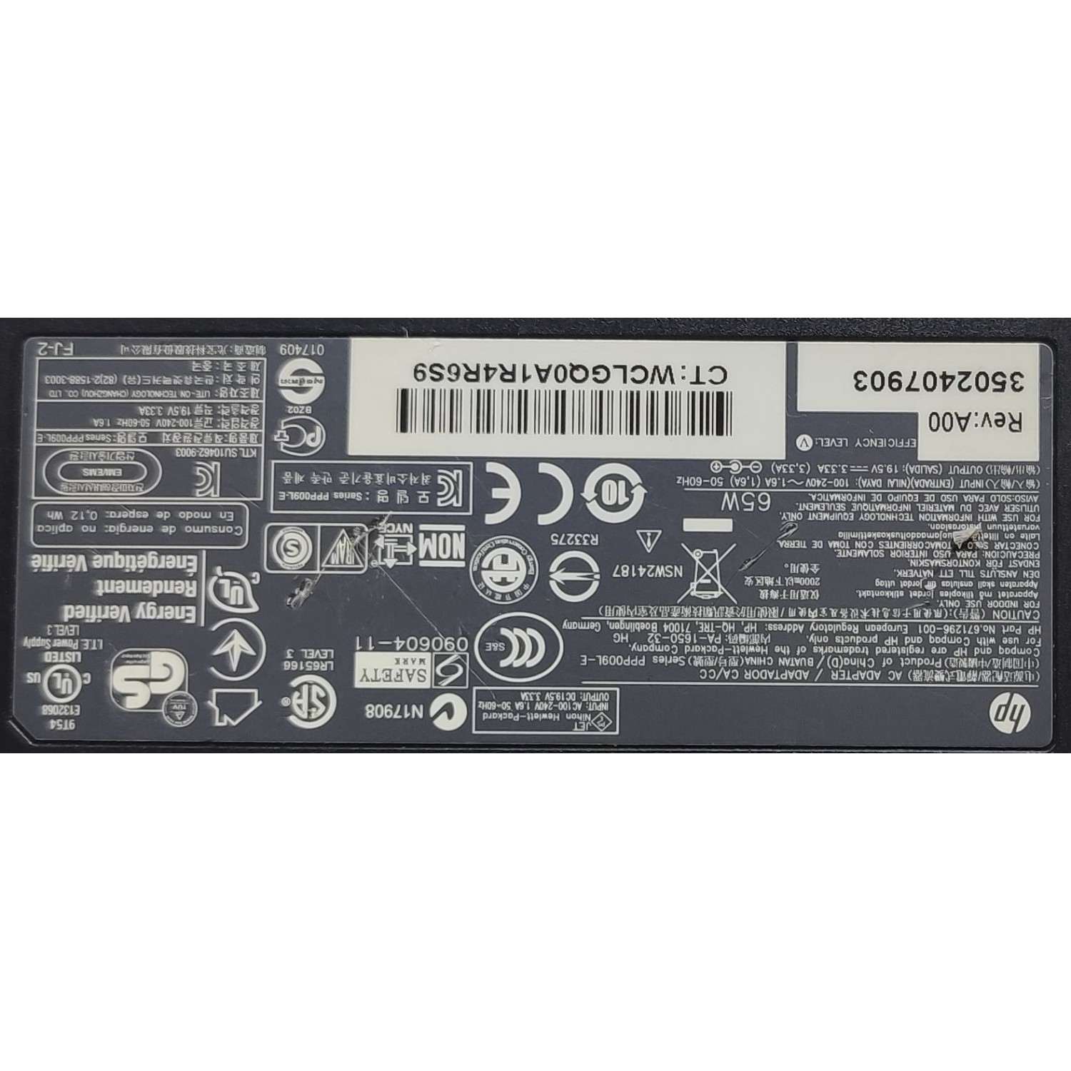 ADAPTADOR AC HP / NUMERO DE PARTE PA-1650-32 / 671296-001 / INPUT: 100-240 VAC 50/60HZ / OUTPUT: 19.5 VDC 3.33A	 - Imagen 2